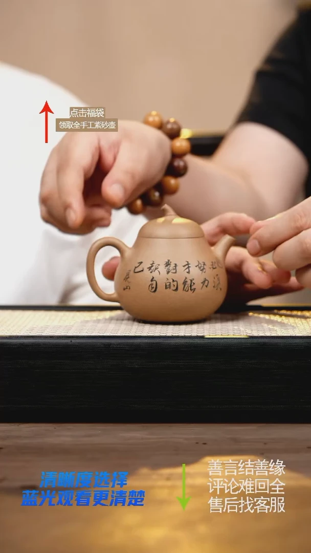 茶壶紫砂青黄老段茄瓜刻绘