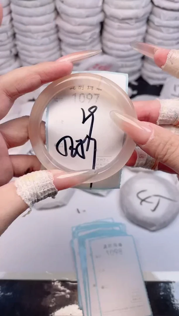 手镯玛瑙/玉髓未镶嵌1097