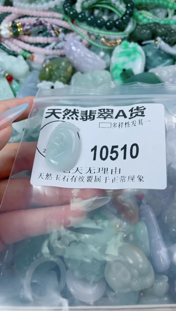 翡翠未镶嵌颈饰10510