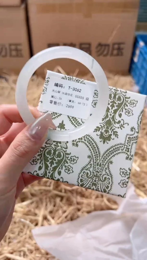 未镶嵌手镯石英质玉T-3062