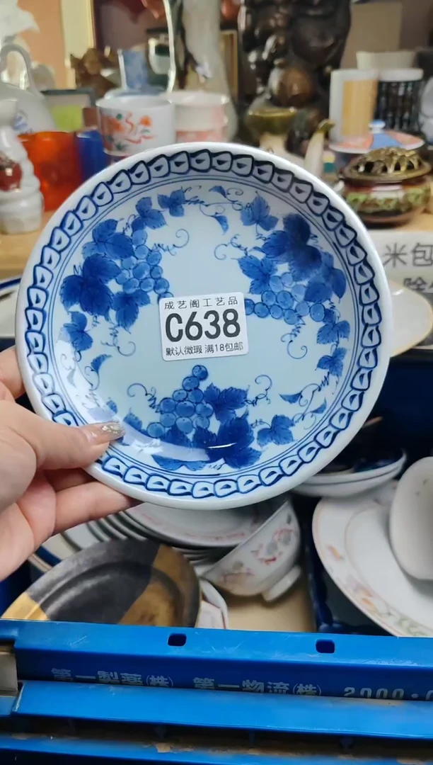 【闪购商品】瓷片638瓷片瓷片瓷片