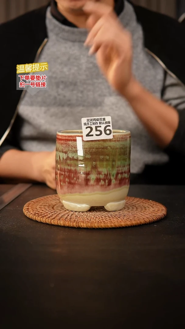 瓷片256 内口径约9  外高约11