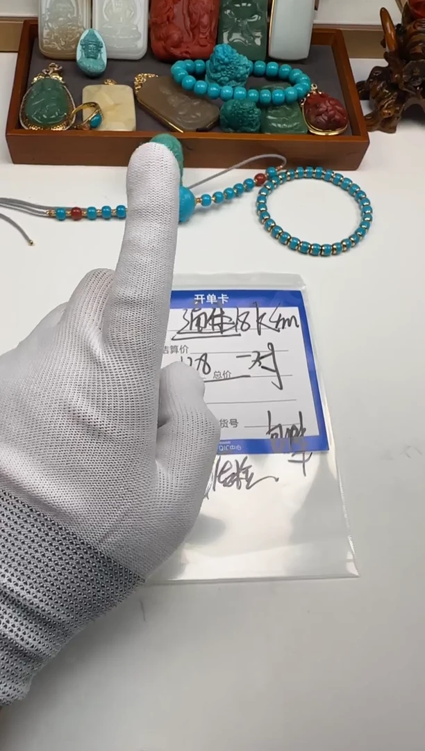 18K金镶嵌绿松石配饰配饰橘****～配饰配饰