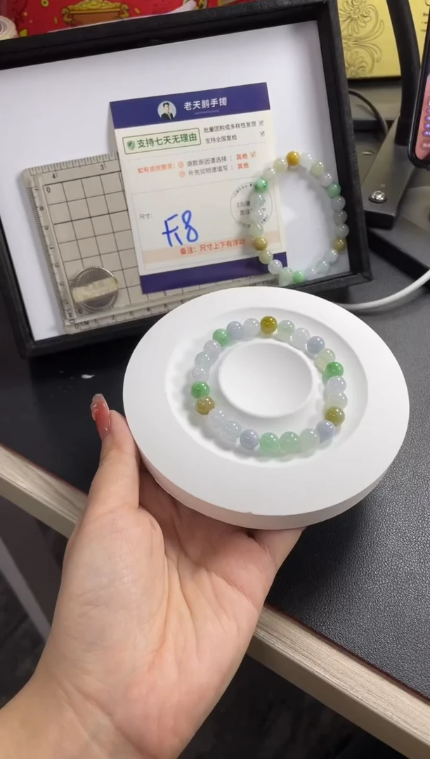 【闪购商品】翡翠挂件未镶嵌手串FL14/多样性发其一CPZB