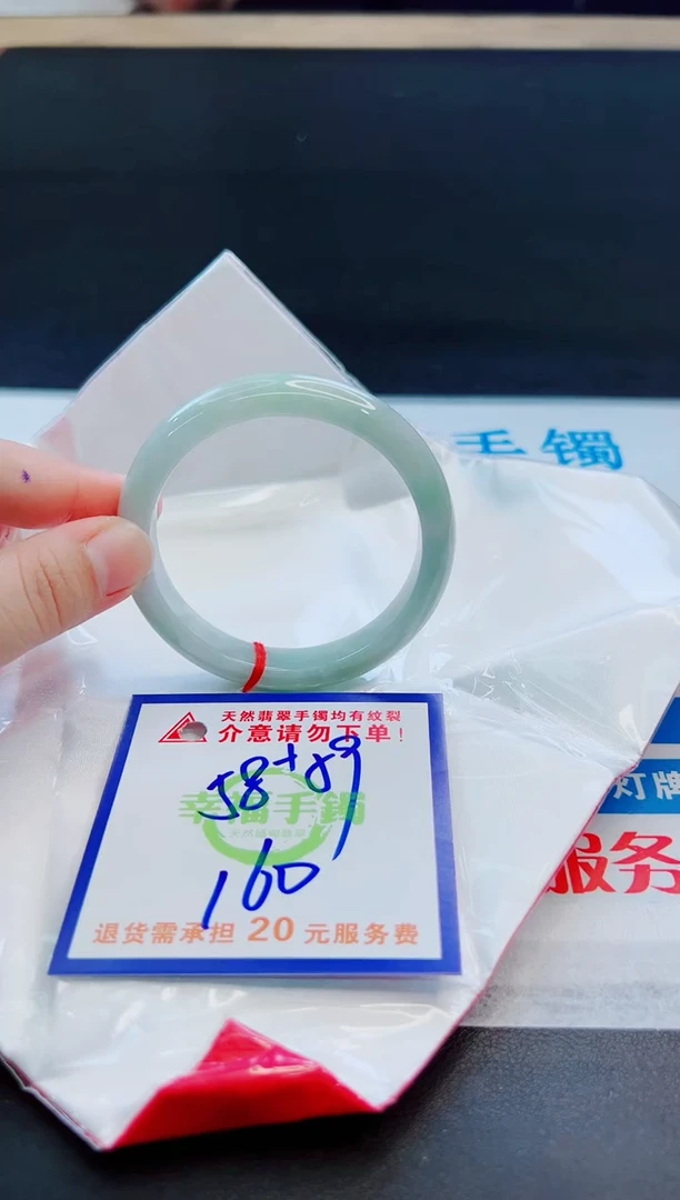 未镶嵌手镯翡翠天然缅甸翡翠A货！A货！A货！A货！A货！