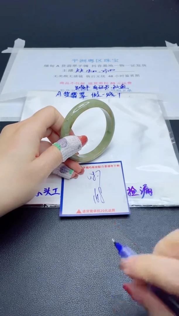 【闪购商品】翡翠手镯未镶嵌我