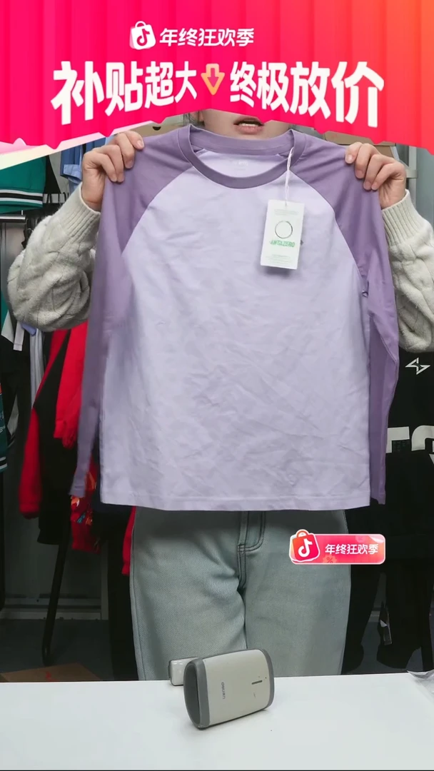 闪购安踏儿童断码孤品：140