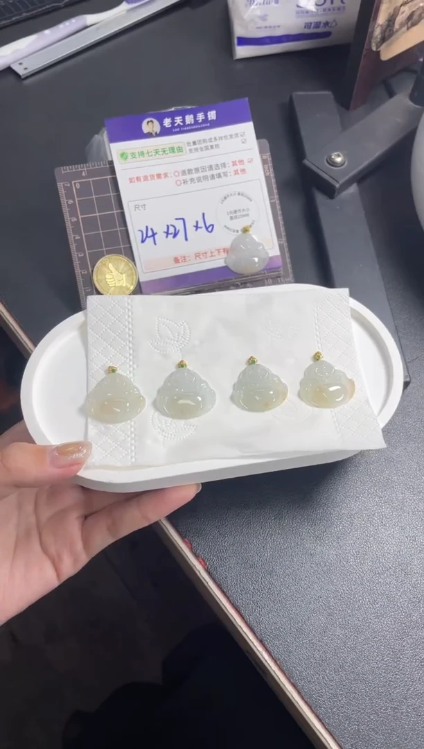 18K金镶嵌挂件翡翠洒金佛公FL12配绳/多样性发其一ZBCP