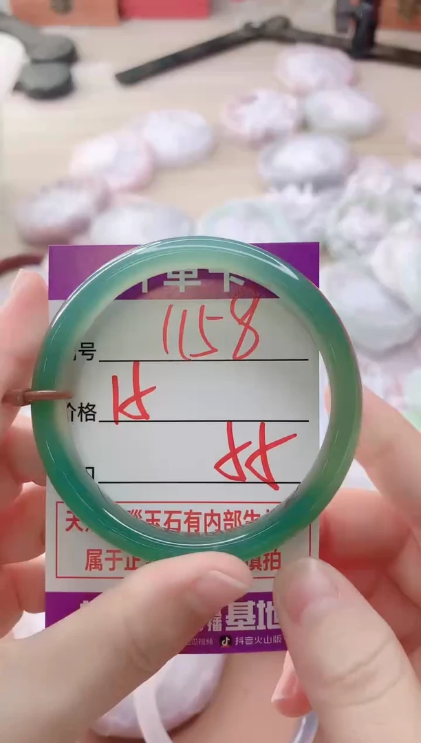 玛瑙/玉髓手镯未镶嵌1158