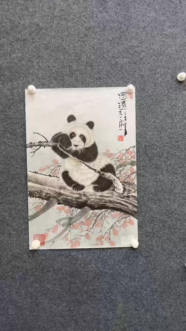 国画郑志宗-人民美术家-四尺三开-008