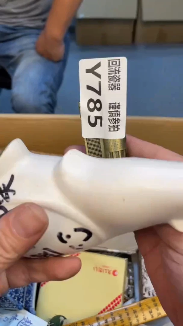 瓷片环****备老崔杂货铺默认微瑕