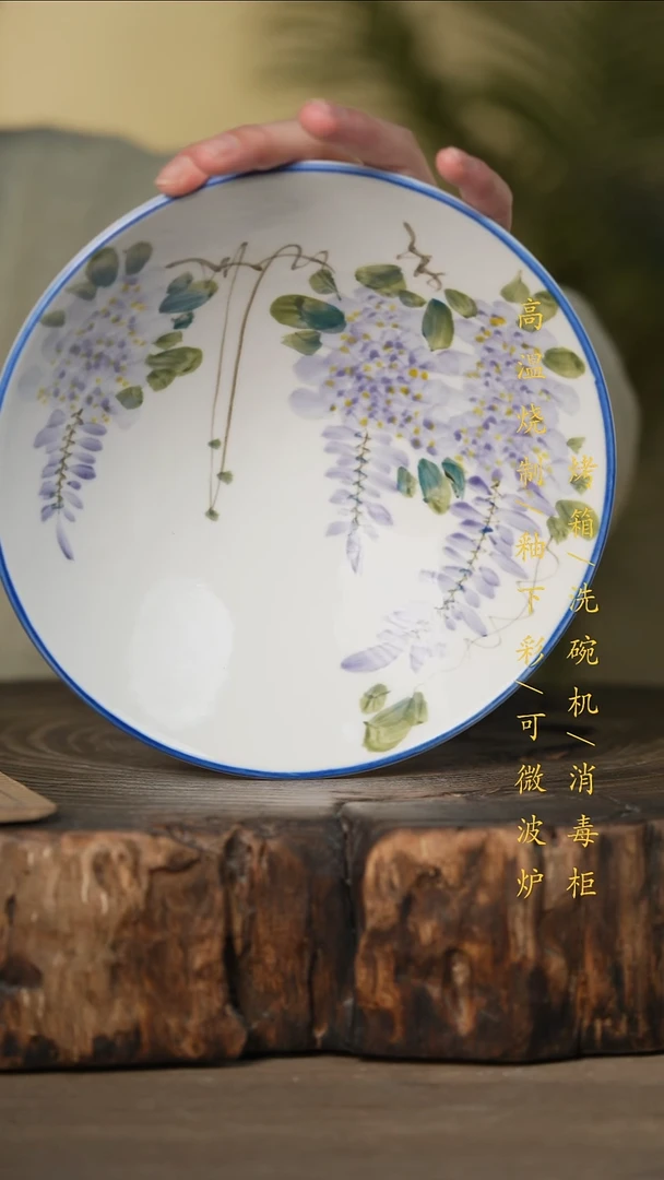 瓷片景德镇高温釉下彩可微波烤箱洗碗机