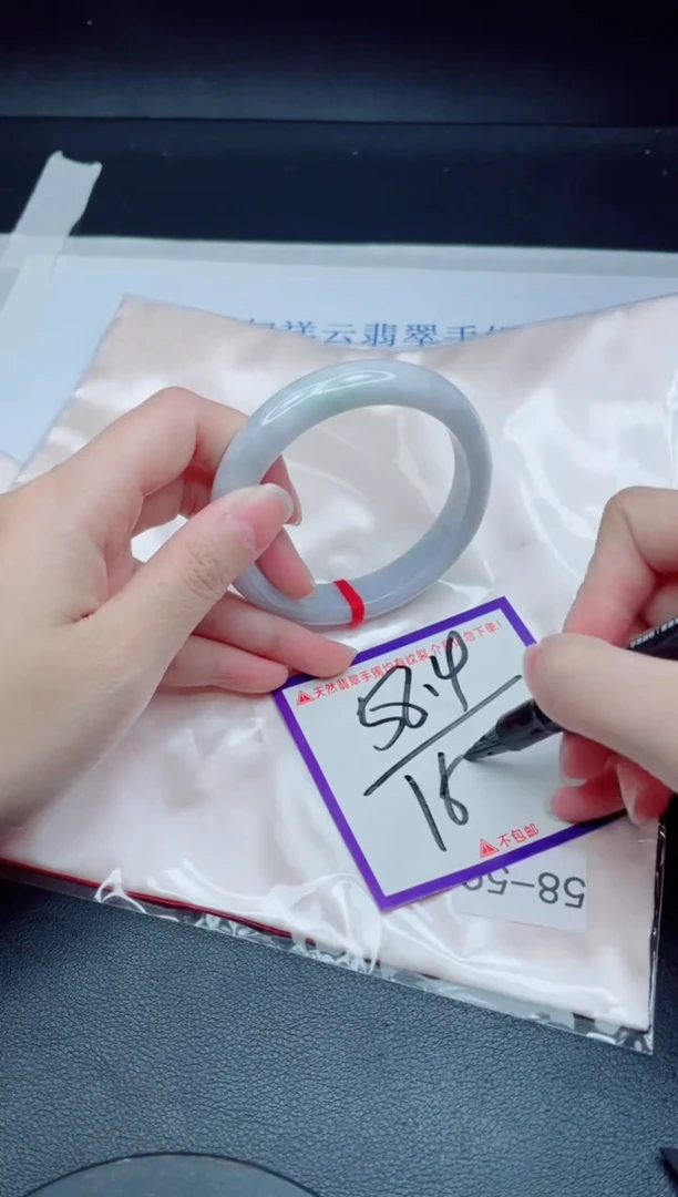 未镶嵌手镯翡翠我