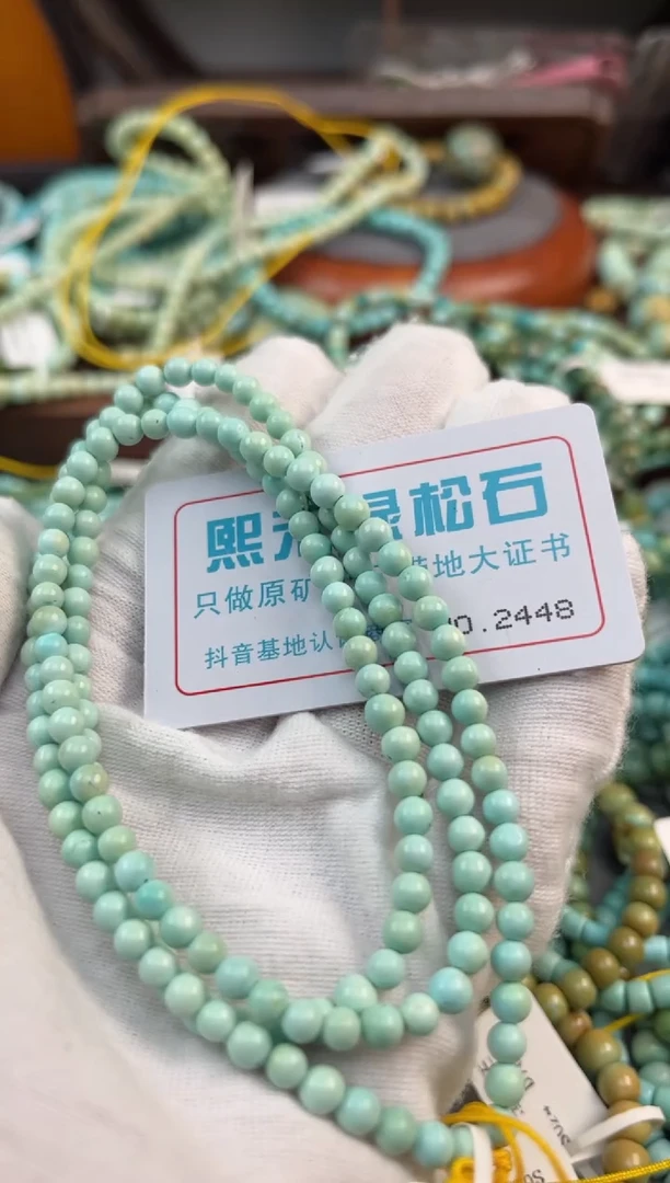 未镶嵌绿松石松石2448