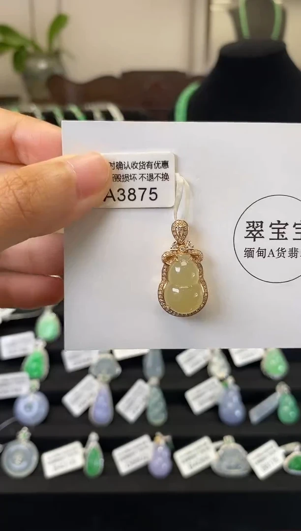 颈饰18K金镶嵌翡翠A3875 葫芦 含运营费