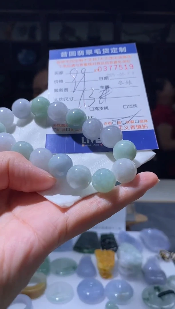 未镶嵌定制翡翠翡翠377519
