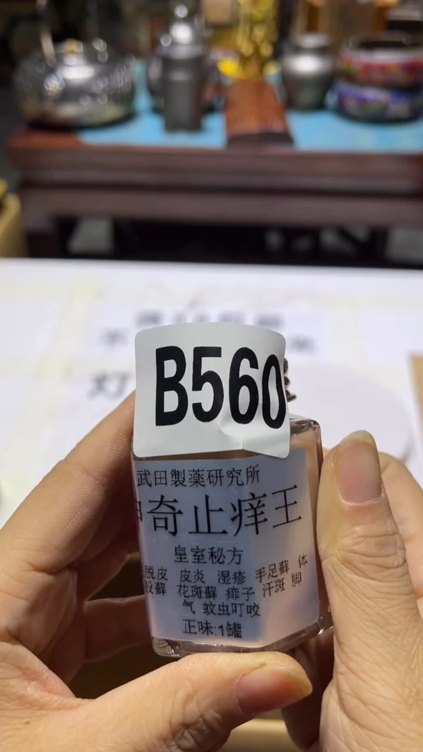 瓷器瓷器瓷器瓷器560
