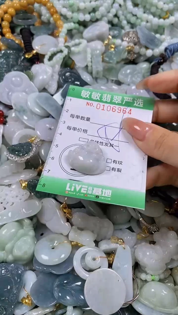 【闪购商品】翡翠颈饰未镶嵌闪购0106964