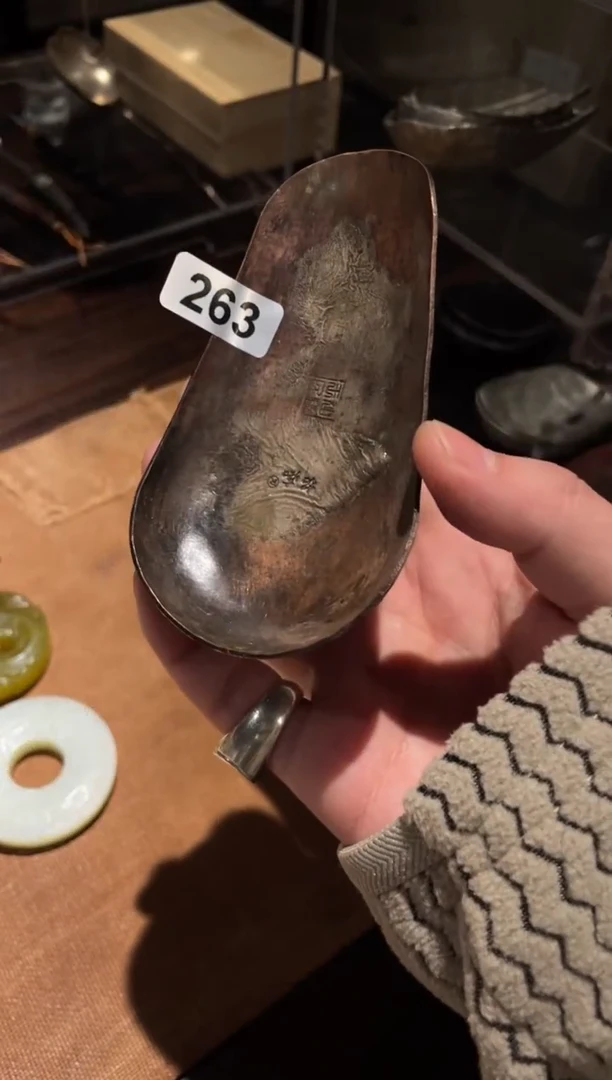 【闪购商品】0纯铜鎏银茶则.......263