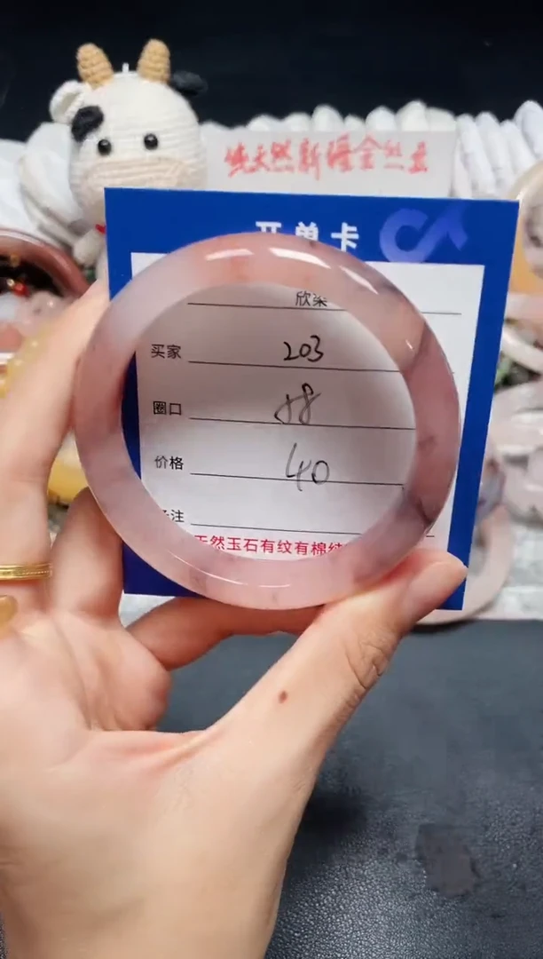 未镶嵌石英质玉手镯203