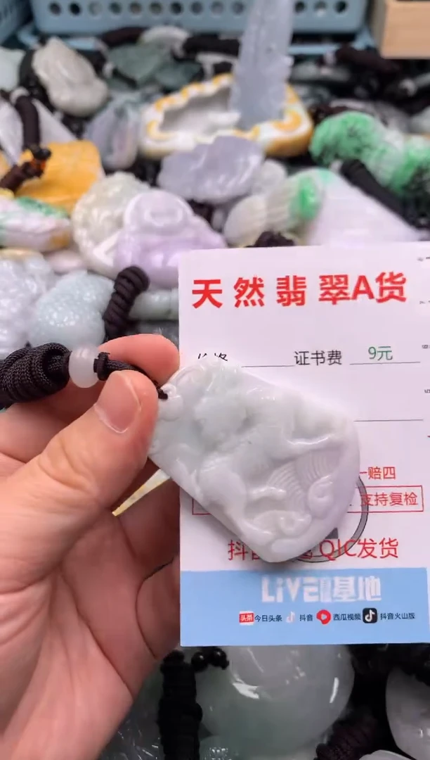 翡翠未镶嵌吊坠(不含链)1