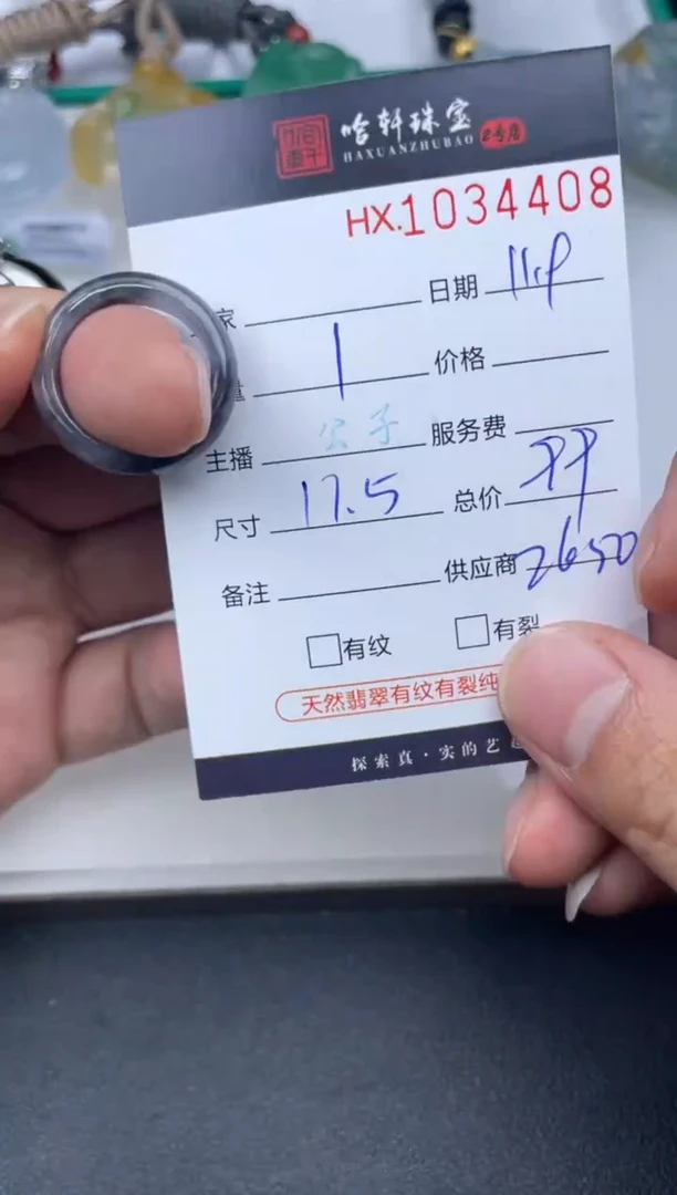吊坠(不含链)未镶嵌翡翠哈轩 戒圈1