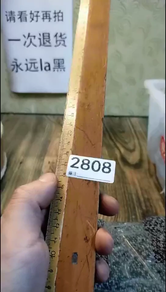 越**好纪年坊杂项甄选专属链接