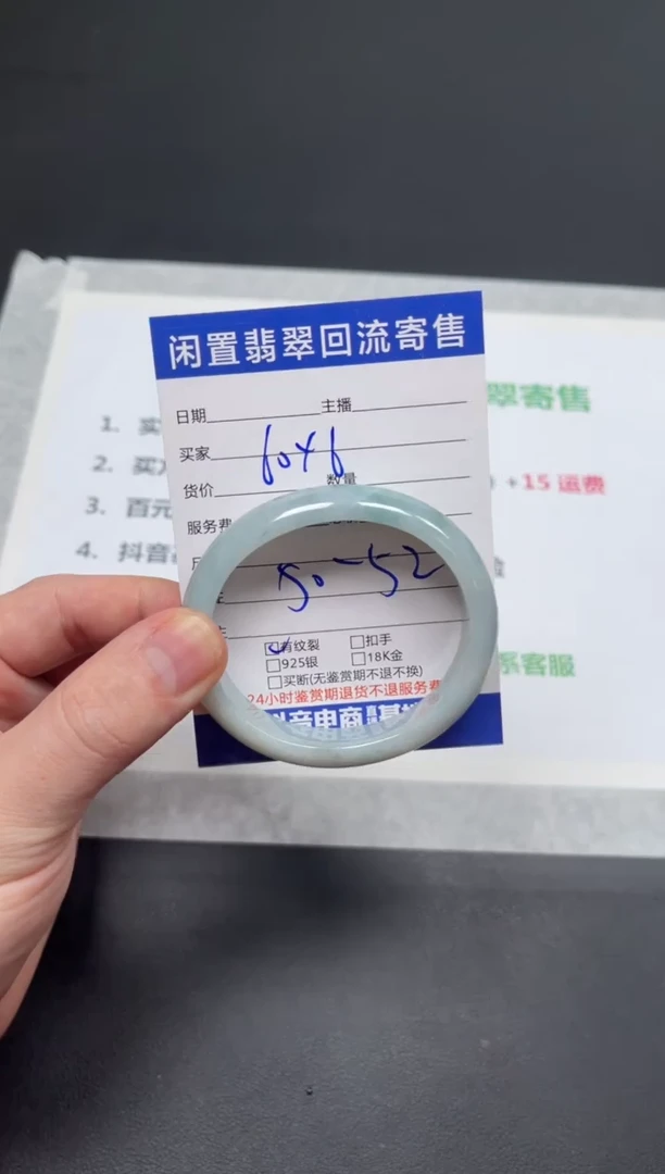 未镶嵌手镯翡翠恋天然缅甸翡翠A货手镯