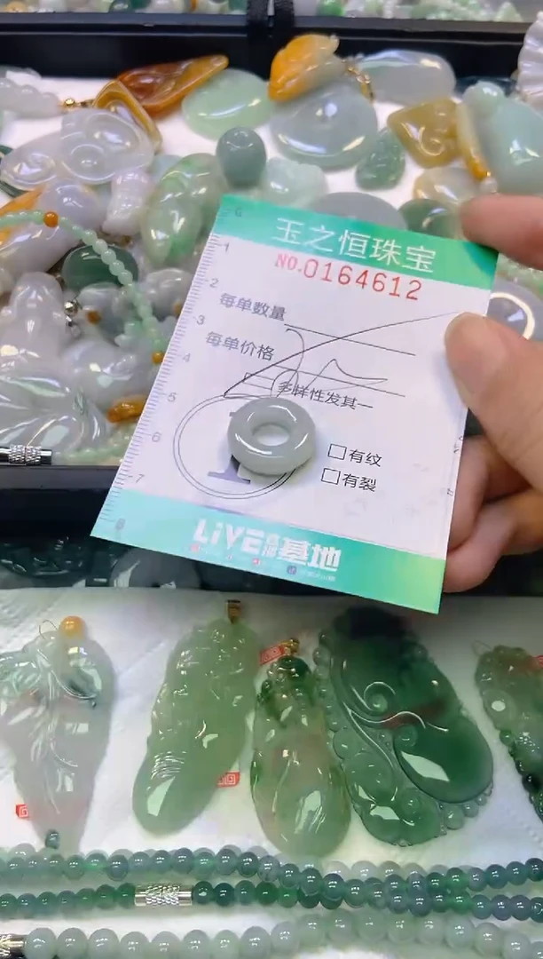 颈饰未镶嵌翡翠闪购0164612多样性发其一