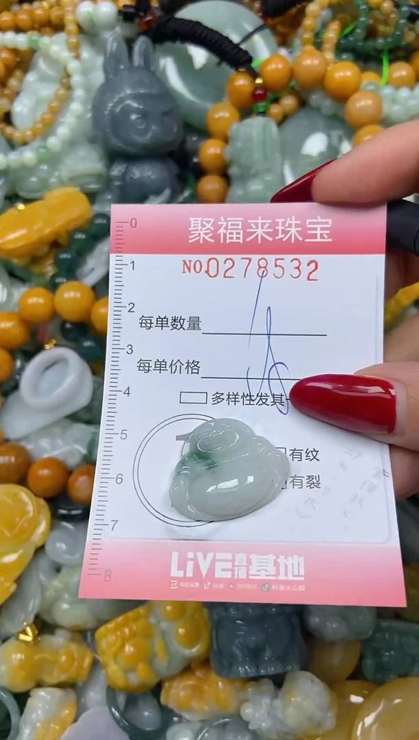 颈饰未镶嵌翡翠闪购0278532