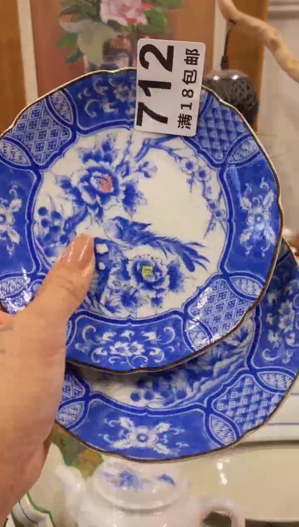 半**樂中古回流瓷器茶具默认微瑕谨慎参拍