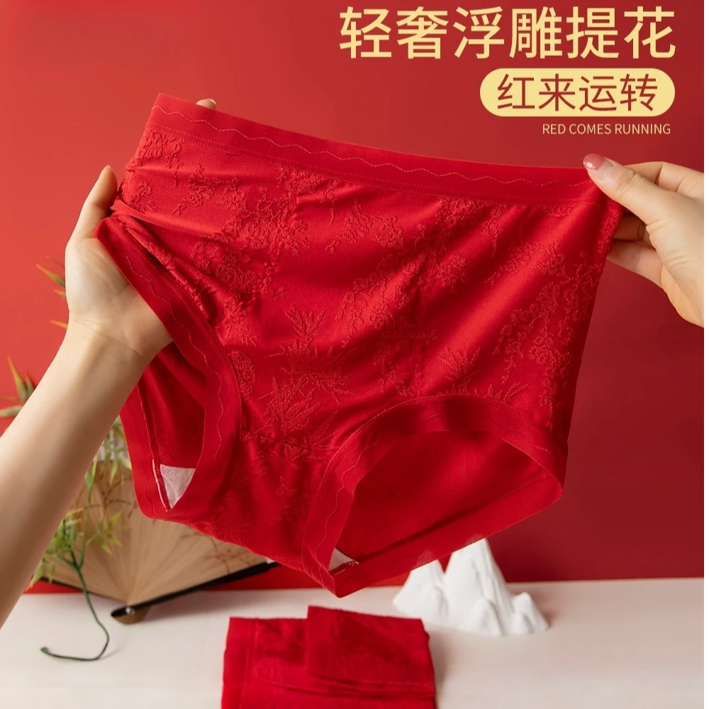 本命年无痕内裤中式浮雕蕾丝红色内裤中高腰抗菌桑蚕裆女士三角裤