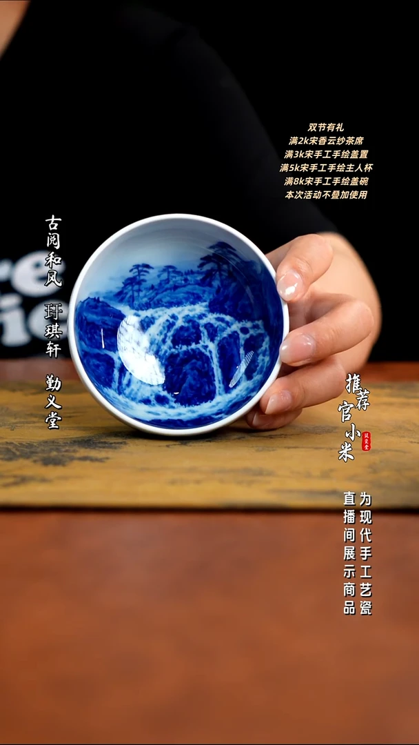 省大师王祖京  青花山水