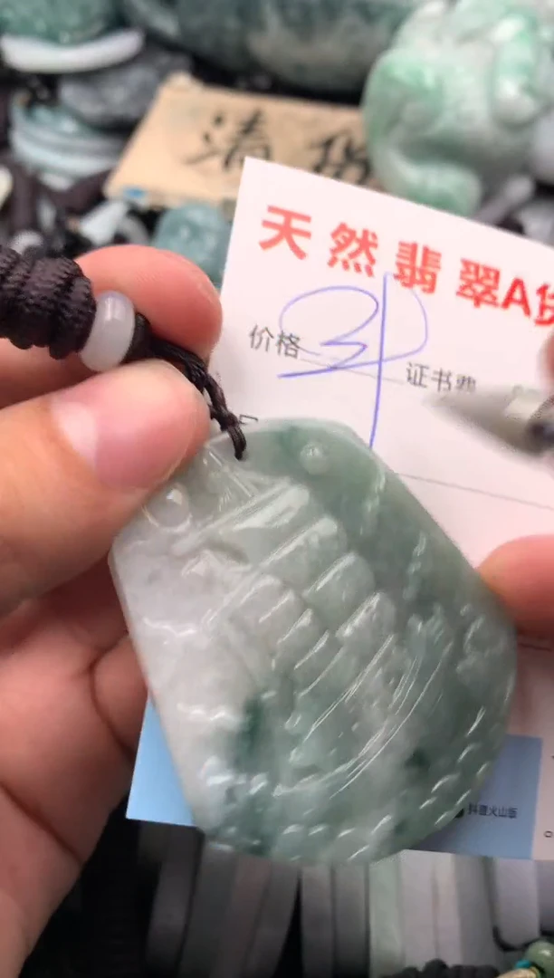 【闪购商品】翡翠吊坠(不含链)未镶嵌1