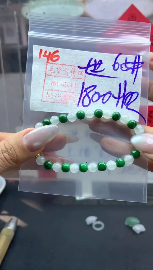 【闪购商品】定制翡翠未镶嵌手串1810元毛货需精抛光