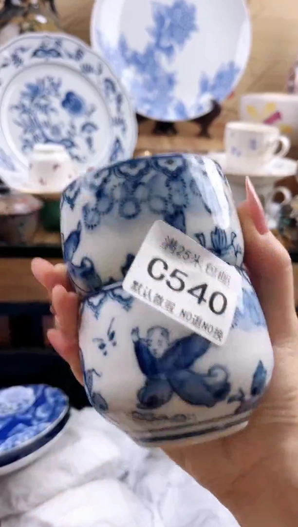 妹****）==============c540