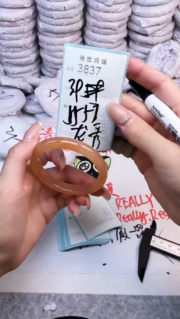 手镯玛瑙/玉髓未镶嵌3837