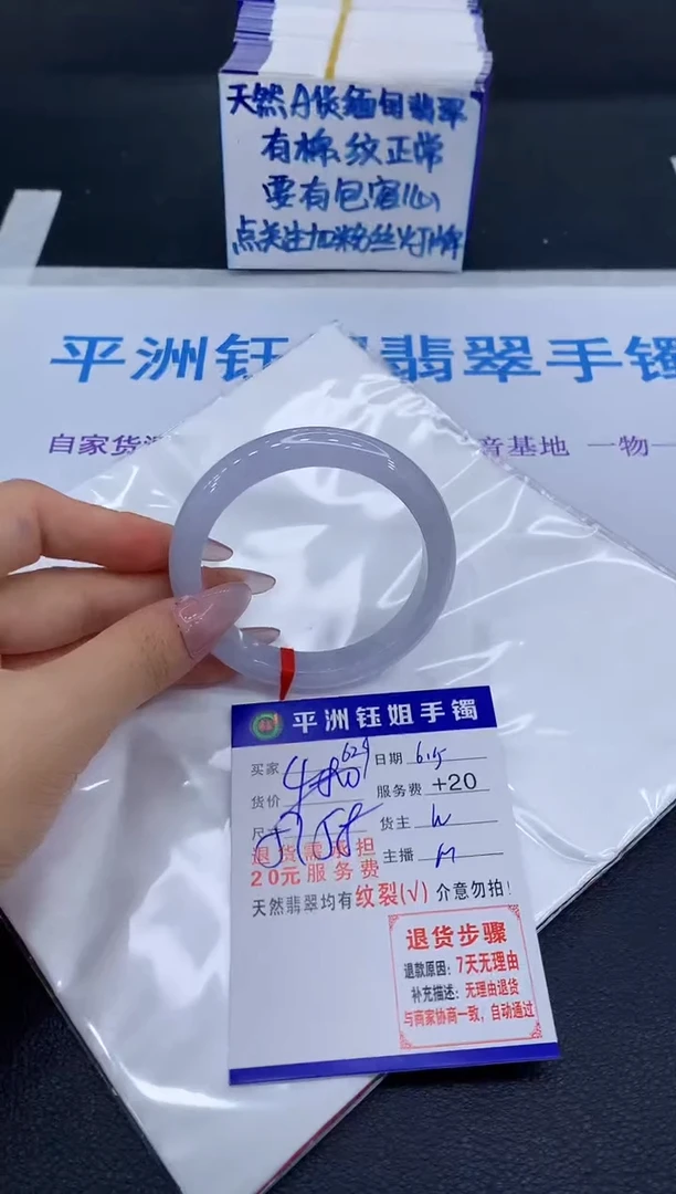 翡翠手镯未镶嵌冬***声1111111111