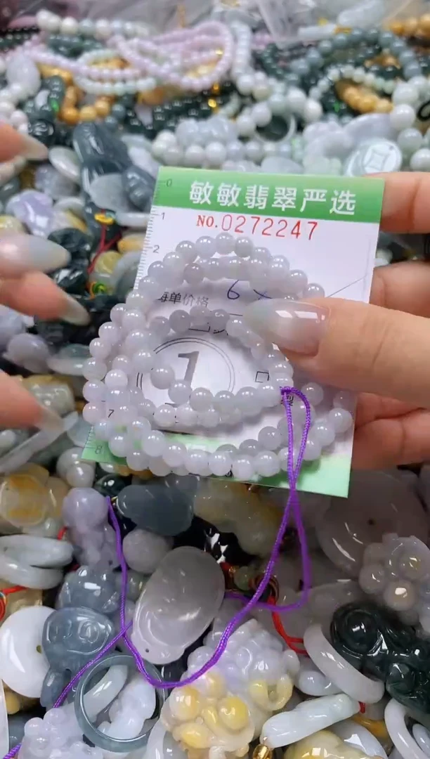 翡翠未镶嵌颈饰闪购0272247多样性发其一