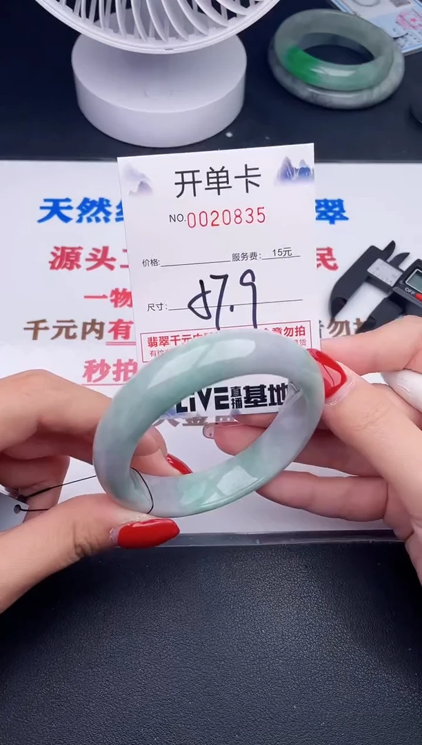 未镶嵌手镯翡翠35