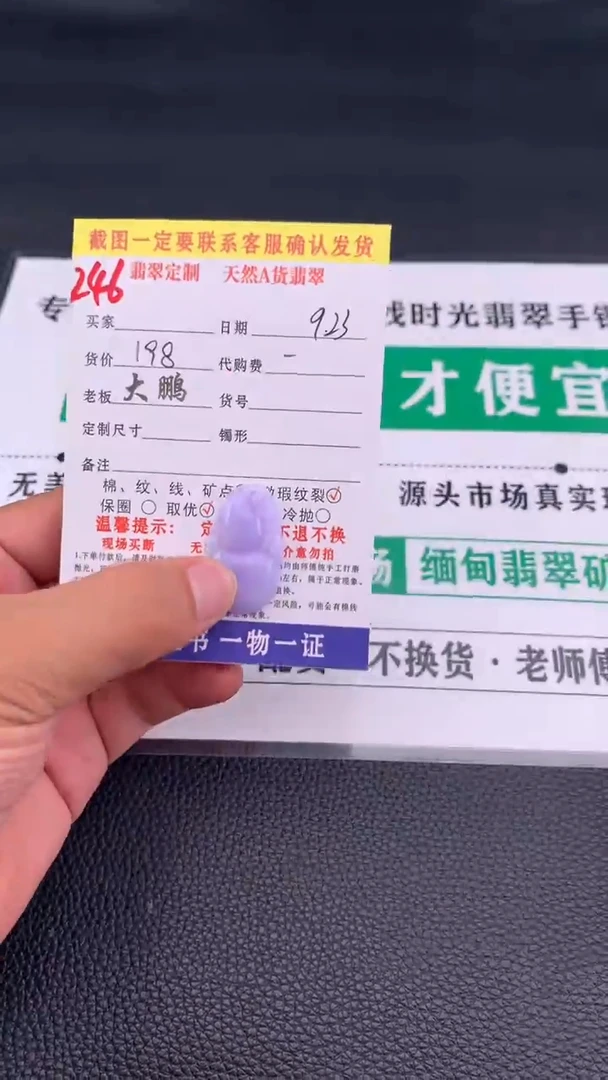吊坠(不含链)未镶嵌翡翠#翡翠葫芦吊坠多样性发一