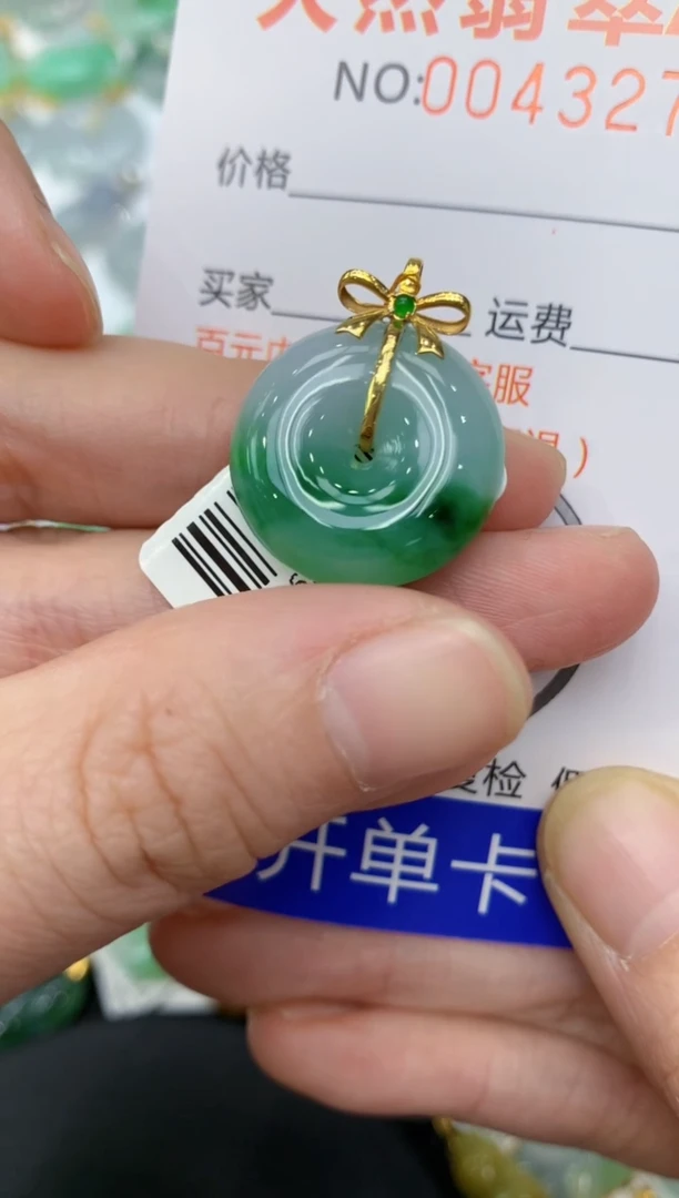 【闪购商品】翡翠颈饰18K金镶嵌11111111