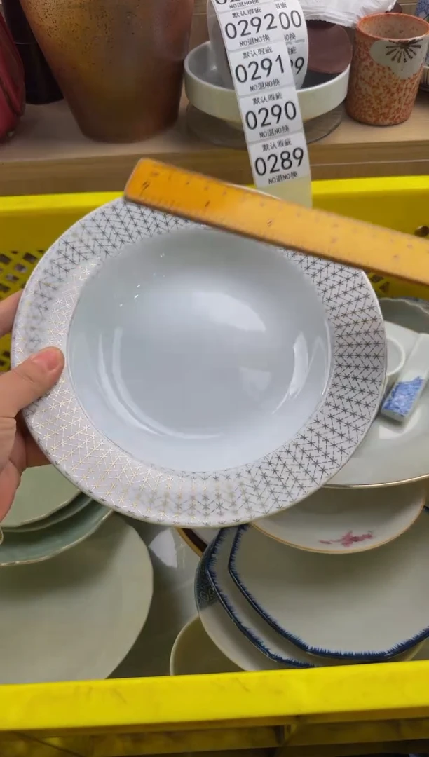 289是默认微瑕，满20包邮。