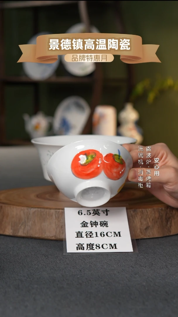 瓷黎*子【福利品】景德镇高温手绘4英寸茶盅好柿花生