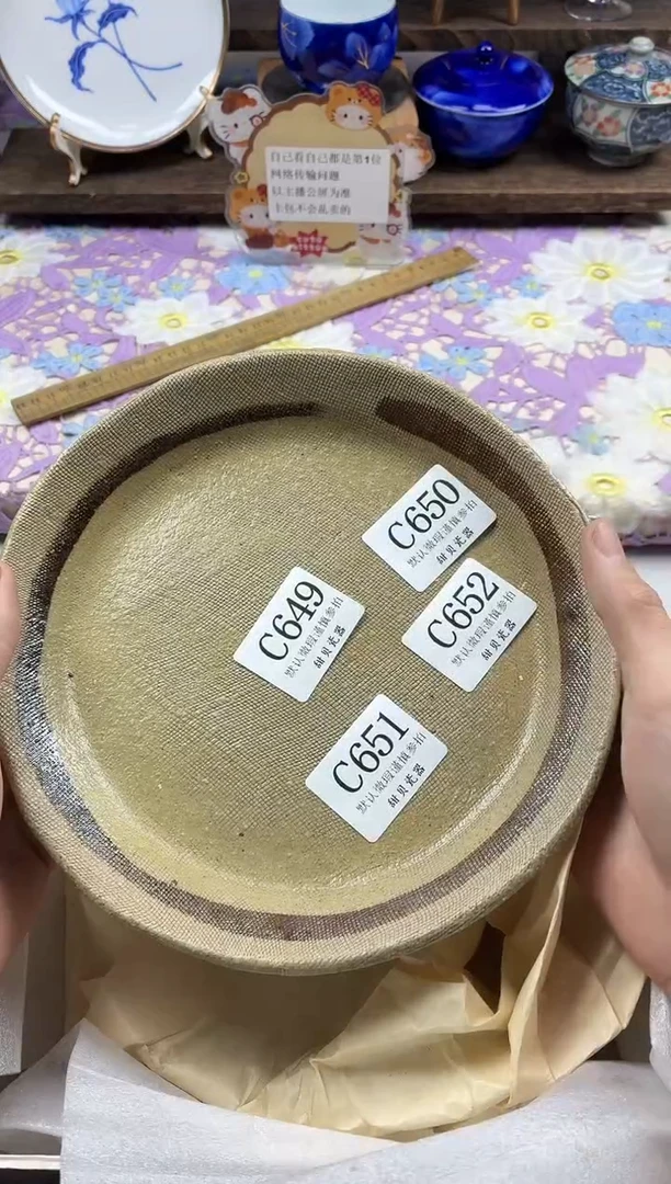 瓷片楽*                C651