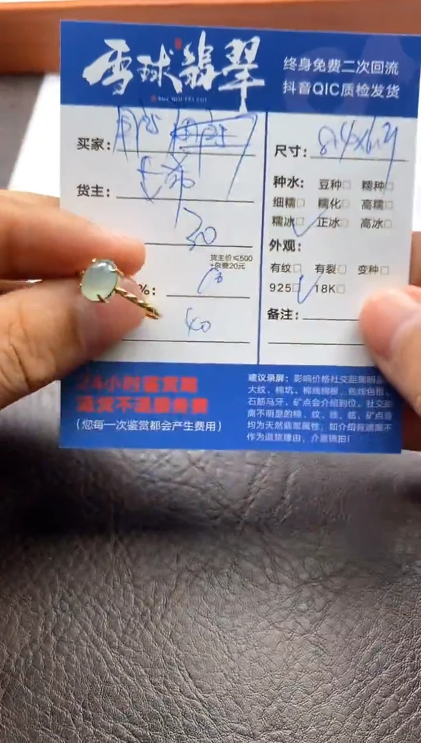 【闪购商品】翡翠戒指银S925镶嵌125311041