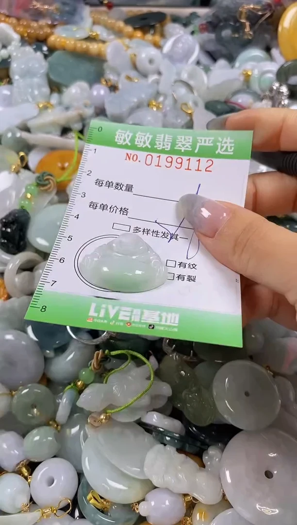 翡翠未镶嵌颈饰闪购0199112