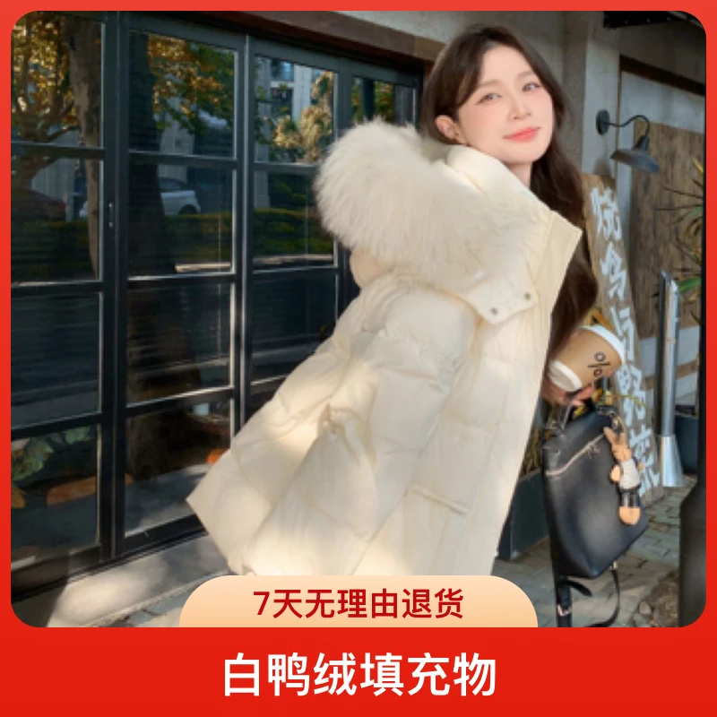 连帽大毛领女中长款收腰显瘦冬季保暖外套网红