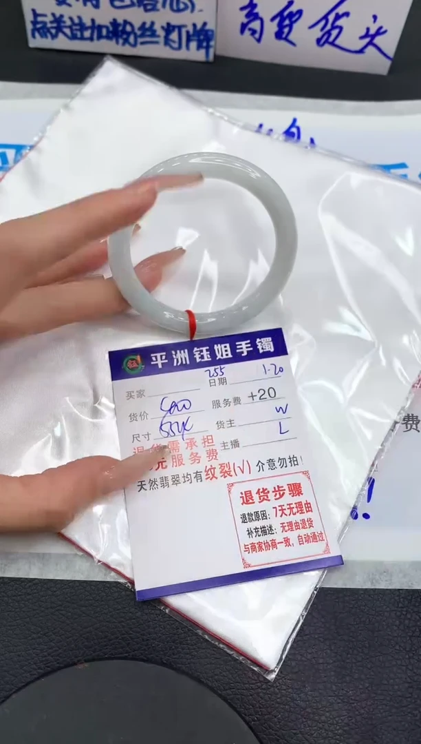 【闪购商品】翡翠手镯未镶嵌111111111111