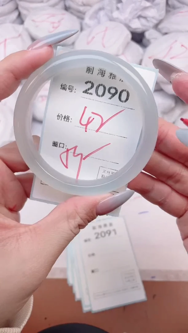 【闪购商品】玛瑙/玉髓手镯未镶嵌2090